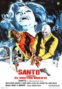 «Santo contra el doctor Muerte» трейлер фильма в хорошем качестве 1080p