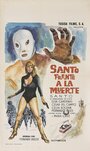 Фильм «Santo frente a la muerte» смотреть онлайн фильм в хорошем качестве 1080p