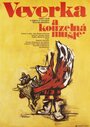 Фильм «Veverka a kouzelna musle» смотреть онлайн фильм в хорошем качестве 720p