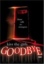 Фильм «Kiss the Girls Goodbye» смотреть онлайн фильм в хорошем качестве 1080p