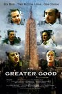 Фильм «The Greater Good» смотреть онлайн фильм в хорошем качестве 720p