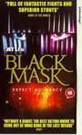 «The Black Mask» трейлер фильма в хорошем качестве 1080p