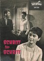 Фильм «Schritt für Schritt» смотреть онлайн фильм в хорошем качестве 720p