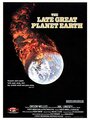 «The Late Great Planet Earth» трейлер фильма в хорошем качестве 1080p