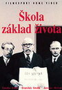 Фильм «Школа – основа жизни» смотреть онлайн фильм в хорошем качестве 720p