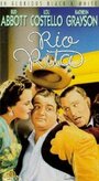 Фильм «Rio Rita» смотреть онлайн фильм в хорошем качестве 720p