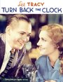 Фильм «Turn Back the Clock» смотреть онлайн фильм в хорошем качестве 720p