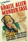 Фильм «The Gracie Allen Murder Case» смотреть онлайн фильм в хорошем качестве 720p