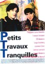 Фильм «Petits travaux tranquilles» смотреть онлайн фильм в хорошем качестве 720p