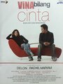 Фильм «Vina bilang cinta» смотреть онлайн фильм в хорошем качестве 720p