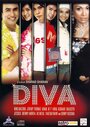 «Diva» трейлер фильма в хорошем качестве 1080p