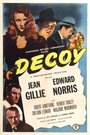 «Decoy» трейлер фильма в хорошем качестве 1080p