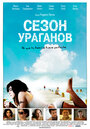 Фильм «Сезон ураганов» смотреть онлайн фильм в хорошем качестве 720p