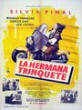 «La hermana Trinquete» кадры фильма в хорошем качестве