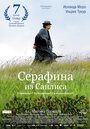 «Серафина из Санлиса» трейлер фильма в хорошем качестве 1080p