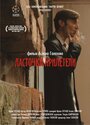 «Ласточки прилетели» трейлер фильма в хорошем качестве 1080p