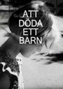 Фильм «Att döda ett barn» смотреть онлайн фильм в хорошем качестве 1080p