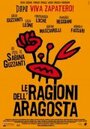 Le ragioni dell'aragosta