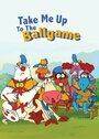 «Take Me Up to the Ball Game» кадры мультфильма в хорошем качестве