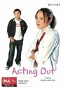 Фильм «Acting Out» смотреть онлайн фильм в хорошем качестве 720p