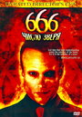 «666: Число зверя» трейлер фильма в хорошем качестве 1080p