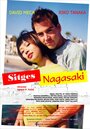 Фильм «Sitges-Nagasaki» смотреть онлайн фильм в хорошем качестве 720p