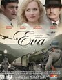 Фильм «Ева» смотреть онлайн фильм в хорошем качестве 720p