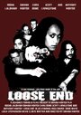 «Loose End» кадры фильма в хорошем качестве