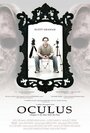 Oculus: Chapter 3 - The Man with the Plan