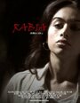 Фильм «Rabia» смотреть онлайн фильм в хорошем качестве 720p