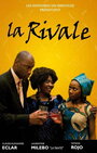 «La rivale» трейлер фильма в хорошем качестве 1080p