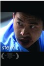 «Stem» трейлер фильма в хорошем качестве 1080p