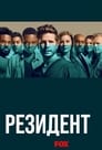 Сериал «Чей-то стук в дверь» смотреть онлайн сериал в хорошем качестве 720p