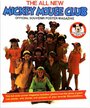 Фильм «The New Mickey Mouse Club» смотреть онлайн фильм в хорошем качестве 720p