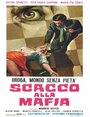 Фильм «Scacco alla mafia» смотреть онлайн фильм в хорошем качестве 720p