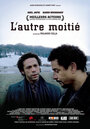 Фильм «L'autre moitié» смотреть онлайн фильм в хорошем качестве 720p