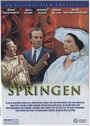 Springen (1986)