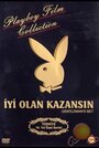 Фильм «Джентельменское пари» смотреть онлайн фильм в хорошем качестве 1080p