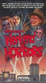 Фильм «Fangoria's Weekend of Horrors» смотреть онлайн фильм в хорошем качестве 720p