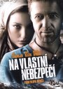 На свой страх и риск (2008)