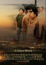 Фильм «A Day's Work» смотреть онлайн фильм в хорошем качестве 720p