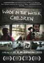 Фильм «Wade in the Water» скачать бесплатно в хорошем качестве без регистрации и смс 1080p