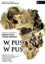 Сериал «В пустыне и в джунглях» скачать бесплатно в хорошем качестве без регистрации и смс 1080p