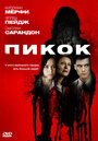 Фильм «Пикок» смотреть онлайн фильм в хорошем качестве 720p