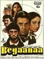 «Чужой» трейлер фильма в хорошем качестве 1080p