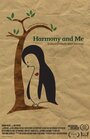 «Harmony and Me» трейлер фильма в хорошем качестве 1080p