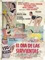 «El día de las sirvientas» трейлер фильма в хорошем качестве 1080p