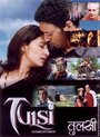 Фильм «Tulsi: Mathrudevobhava» смотреть онлайн фильм в хорошем качестве 1080p