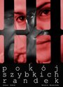 Фильм «Pokój szybkich randek» смотреть онлайн фильм в хорошем качестве 720p