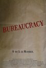 Bureaucracy